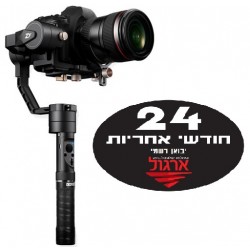 גימבל Zhiyun-Tech Crane Plus למצלמות עד משקל 2.5 ק”ג